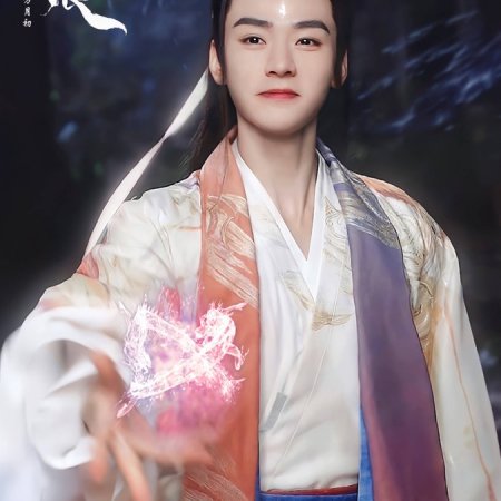 Fox Spirit Matchmaker: Yue Hong (2024)