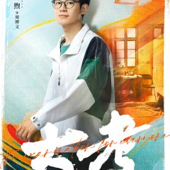 The Examination for Everyone Chinese Drama photo