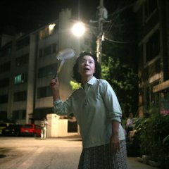 Poetry Korean Movie photo