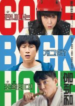 Come Back Home (2022) - IMDb