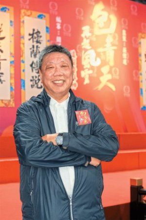Wei Jian Zhuang