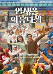 Life Is Beautiful korean drama review