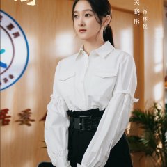 Hu Tong: Chapter 3 Chinese Drama photo