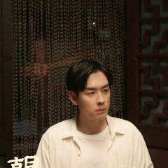 Hu Tong: Chapter 2 Chinese Drama photo