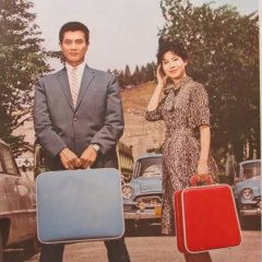 Kyujin Ryoko Japanese Movie photo