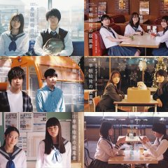 Blue Box Briefing Japanese Drama photo