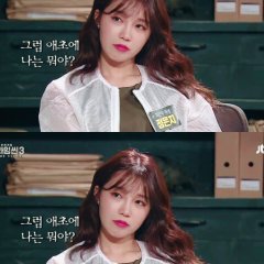 Crime Scene Season 3 Korean TV Program photo