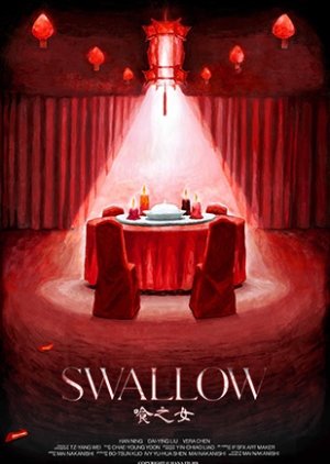 Swallow (2021) poster