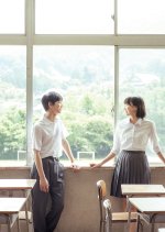 Kamikai Japanese Movie photo