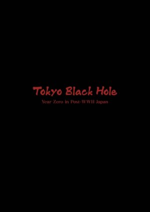 Tokyo Black Hole: Year Zero in Post-WWII Japan (2017) poster