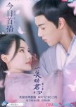 A Heart Captivating Smile chinese drama review