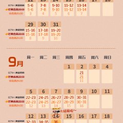 The Power Source Chinese Drama photo