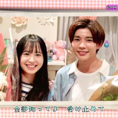 Papa to Musume no Nanokakan Japanese Drama photo