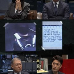 Black: I Saw the Devil Korean TV Program photo