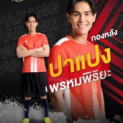 Super Match Thai TV Program photo