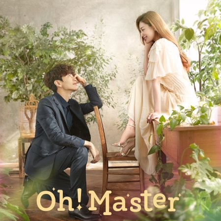 Oh! Master (2021)