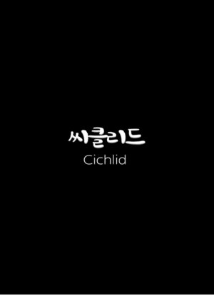 Cichlid (2016) poster