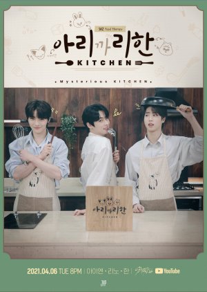 Cozinha Misteriosa (2021) poster