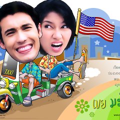 Keui Ma Lee Gun Thai Drama photo