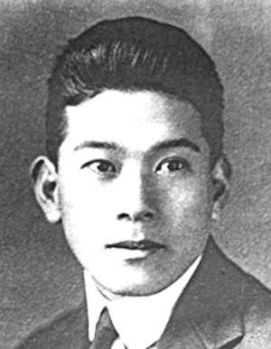 Yukichi Hishida