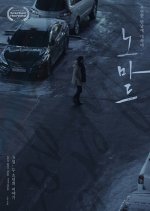 Where to Go Korean Movie(2018) photo