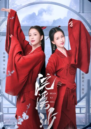 The Tale of Xishi: Kingdom Rebuilt (2024) poster