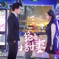 My Pretty Sweetheart Chinese Drama photo