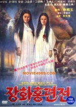 Janghwa Hongryeon Jeon Korean Movie photo