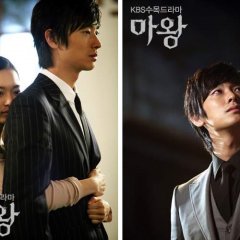 Lucifer Korean Drama photo