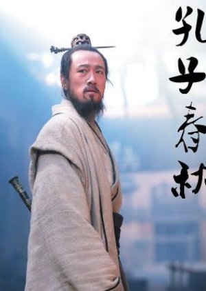 Confucius (2011) poster