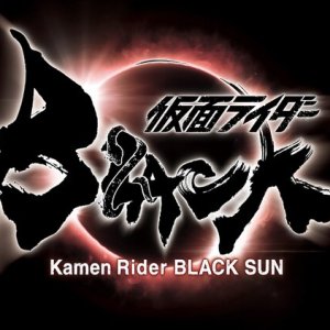 Kamen Rider Black Sun (2022)