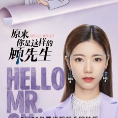 Yuan Lai Ni Shi Zhe Yang De Gu Xian Sheng (TV Series 2021– ) - IMDb