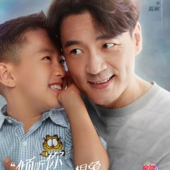 Hand in Hand Chinese Drama(2021) photo