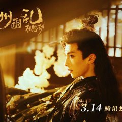 Suffering of Love Chinese Movie photo