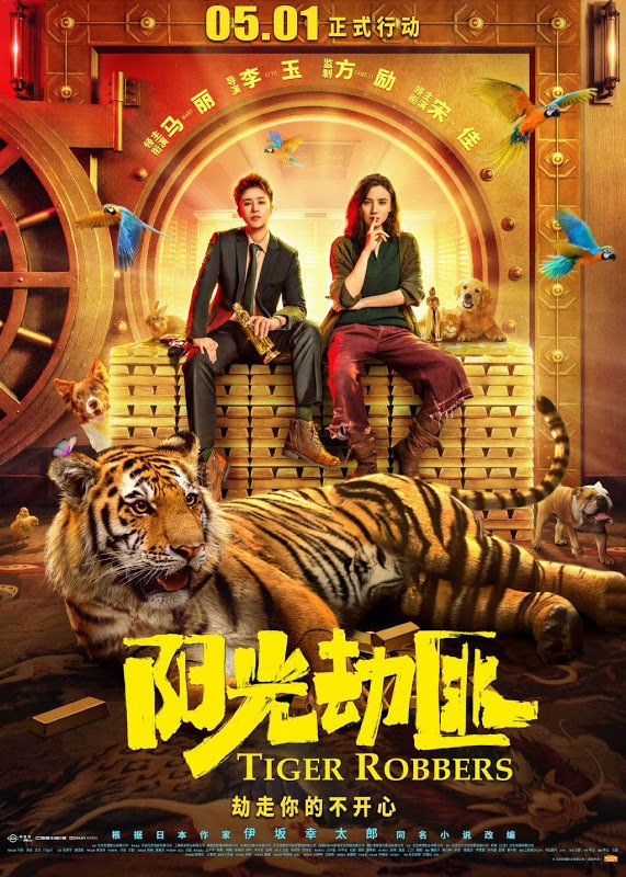 Tiger Robbers (2021) Dual Audio Hindi (ORG) 1080p 720p 480p WEB-DL ESubs
