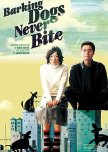 Barking Dogs Never Bite korean movie review