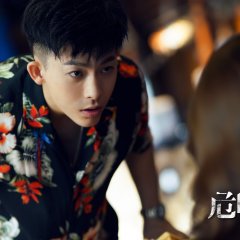 Danger of Her Chinese Drama photo