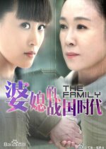 The Warring States Period Chinese Drama(2014) photo