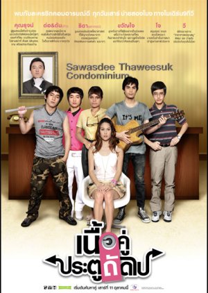 True Love Next Door: season 2 (2009) poster