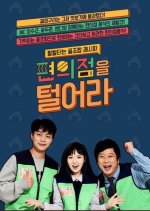 Raid the Convenience Store Korean TV Program photo