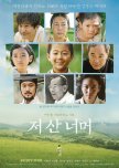 Beyond That Mountain korean drama review