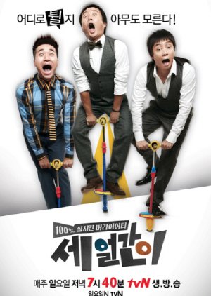 Three Idiots Season 1 (2012) poster
