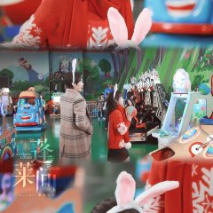 Fairyland Lovers Chinese Drama photo