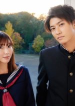 Watashi Datte Surun desu Japanese Movie photo