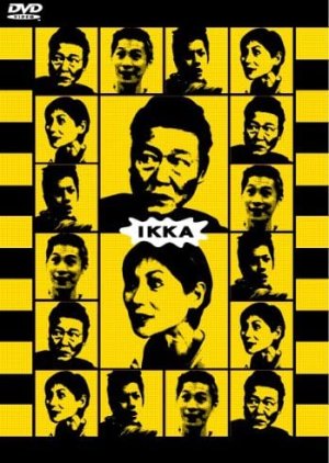 Ikka (2002) poster