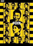 Ikka