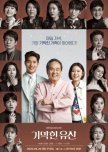 Brilliant Heritage korean drama review