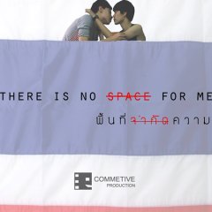 There Is No Space for Me Thai Movie photo