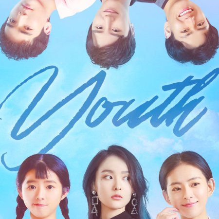 Youth (2018)