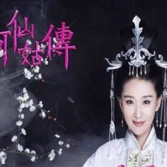 The Legend of He Xian Gu Chinese Drama photo